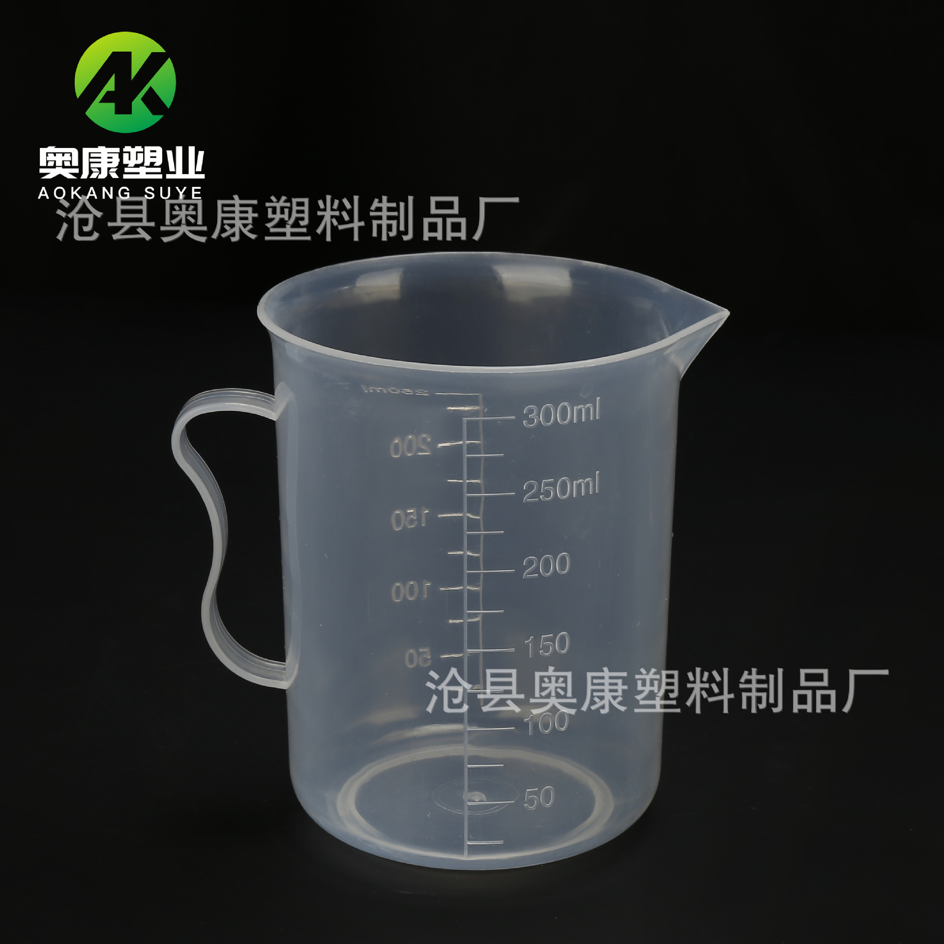 plastic measuring cup scaled