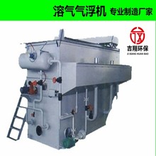 5m3/h 10m3/h溶气气浮机平流式 溶气浮设备浅层加压
