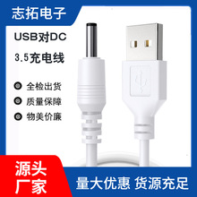 Դ�^�S��DC�Դ��ֱ���Դ��USB�DDC3.5��늾� �{�����C ��ӳ�