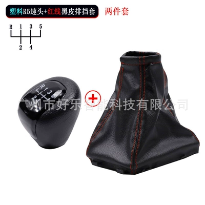 Cab and accessories – knob dust cover - sk-chevy86-two-piece-set-plastic-r5-gear-knob-black-leather-gear-shift-cover-with-red-stitching