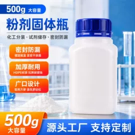 试剂瓶;塑料瓶、壶;其他塑料棒