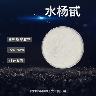 ˮ��߰98%�ߺ�������Ƥ��ȡ��ˮ���լF؛����ˮ��߰15%����Ƥ��