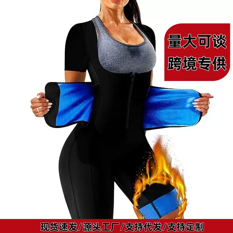 跨境紧身衣女士束腰提臀暴汗服跑步瑜伽健身服运动爆汗连体塑身衣
