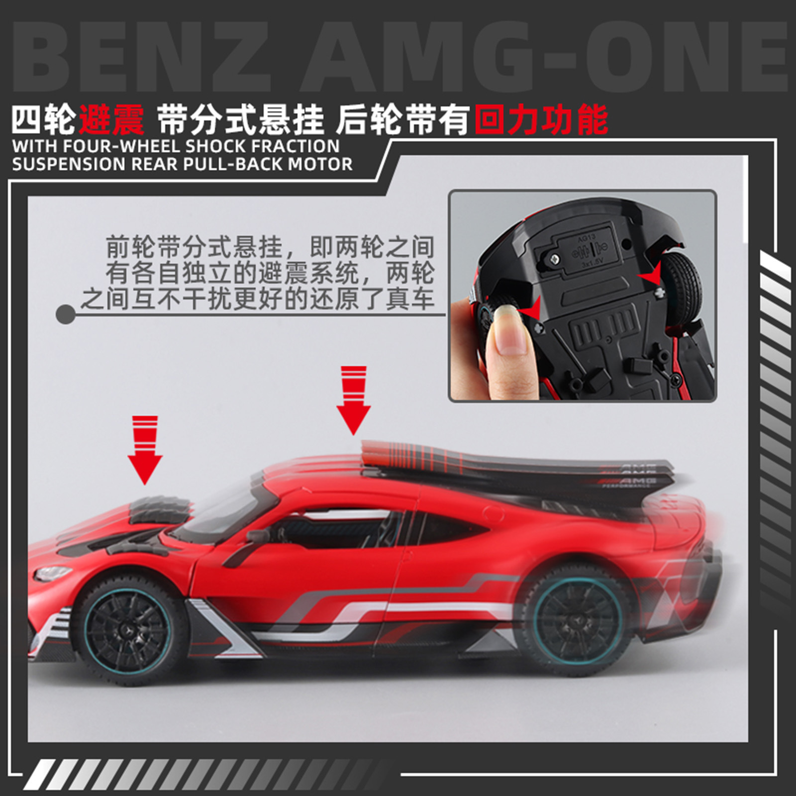 1:24 Ben ONE Street Car Edition Return Power Sound Light Alloy Modelo Decoración de coche Niños Niños Juguetes Recomendación en vivo