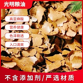 植物油;其他五谷杂粮;代餐粉