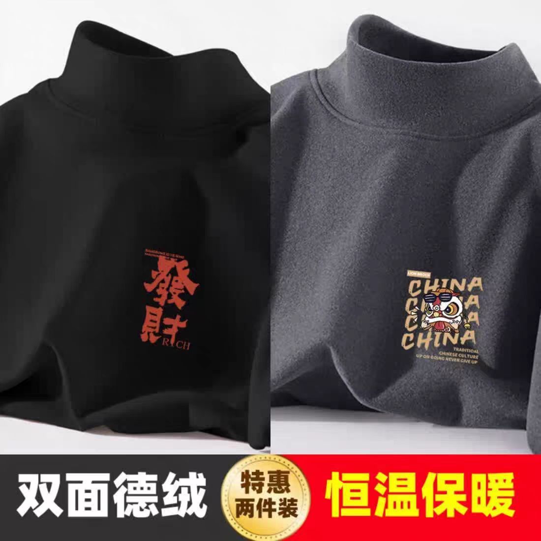 포춘 블랙 + 사자춤 다크 그레이