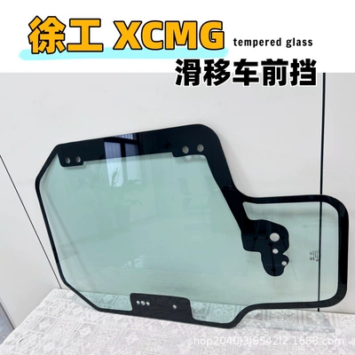 Xcmg Xcmg Skid Steer automobile glass