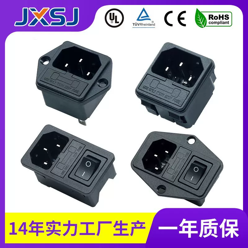 认证AC插座工业电源插座阻燃全铜三合一 品字二合一器具插座