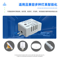 Sound and Light Control Sensor Switch with Four-Wire Smart Controller, 220V Household Ceiling Light with Built-in Delay Module