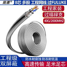 CAT6�����^fulukeǧ��305�׼��o���~8о��ɾW�j����������ξW��