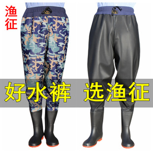 Thickened Half-Length Waterproof Pants, Waist-Length Waterproof Clothes, Rain Pants, Water Fork Pants, Water Pants, Men's Fishing One-Piece Rain Boots, Full Body
