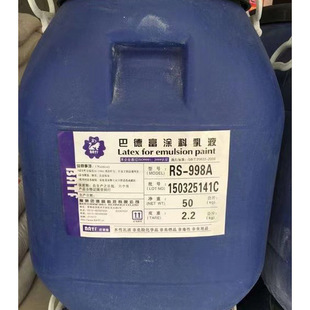 ��ʯ����Һ�͵¸�9723A/992-1���S׃���ͺ��Ժ���ˮ����Һ