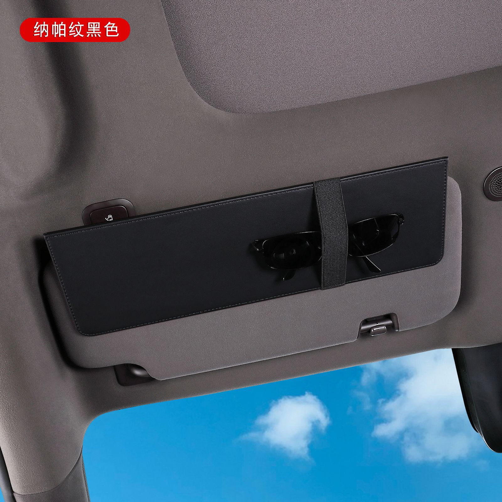 Cross-Border Car Sun Visor Clip Storage Clip In-Car Glasses and Sunglasses Holder Card Clip Multifunctional Document Holder New Product