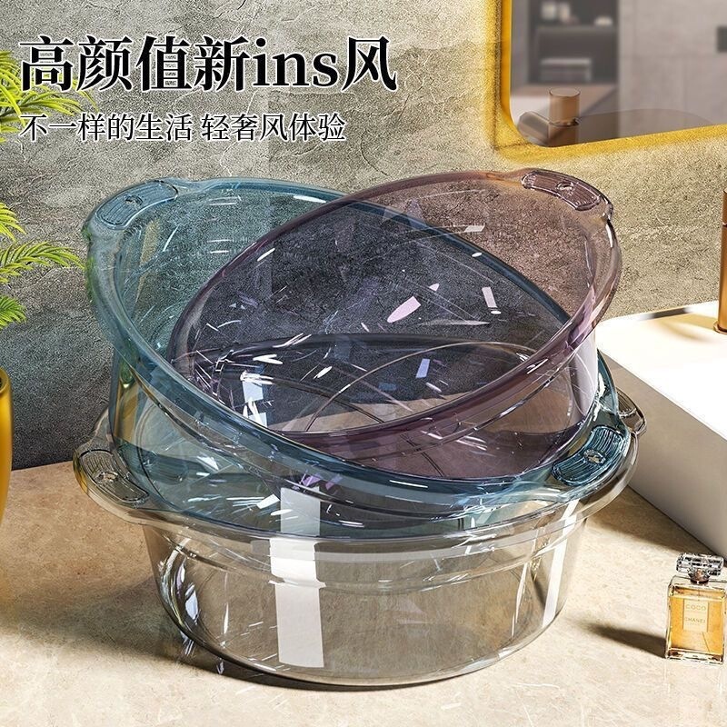 Transparent washbasin wholesale for washing vegetables, laundry, kitchen use, foot soaking, thickened washbasin, suitable for student dormitories, can be hung, small basin Transparent washbasin wholesale for washing vegetables, laundry, kitchen use, foot soaking, thickened washbasin, suitable for student dormitories, can be hung, small basin