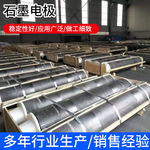 超高石墨电极高功率石墨电极厂家普通石墨电极石墨电极批发石墨棒