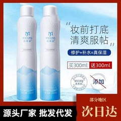 ミユエスプリングスプレー 水分補給スプレー 大ボトル トナー 氷河水保湿 正規品 小ボトル 保湿水 正規品