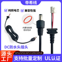 ���ldc�Դ��5521��ĸ�^���~�B�Ӿ�5521���^5525���^ĸ�^�����L��