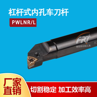 P��95�ȸܗUʽ�ȿ�܇��S20R-PWLNR08/S25T-PWLNR08/S32T-PWLNR08