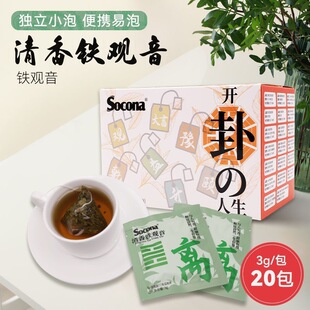 SOCONA��Ϫ�F�^�����ݲ�3g*20�������ͿڼZ�����ǲ������С���b