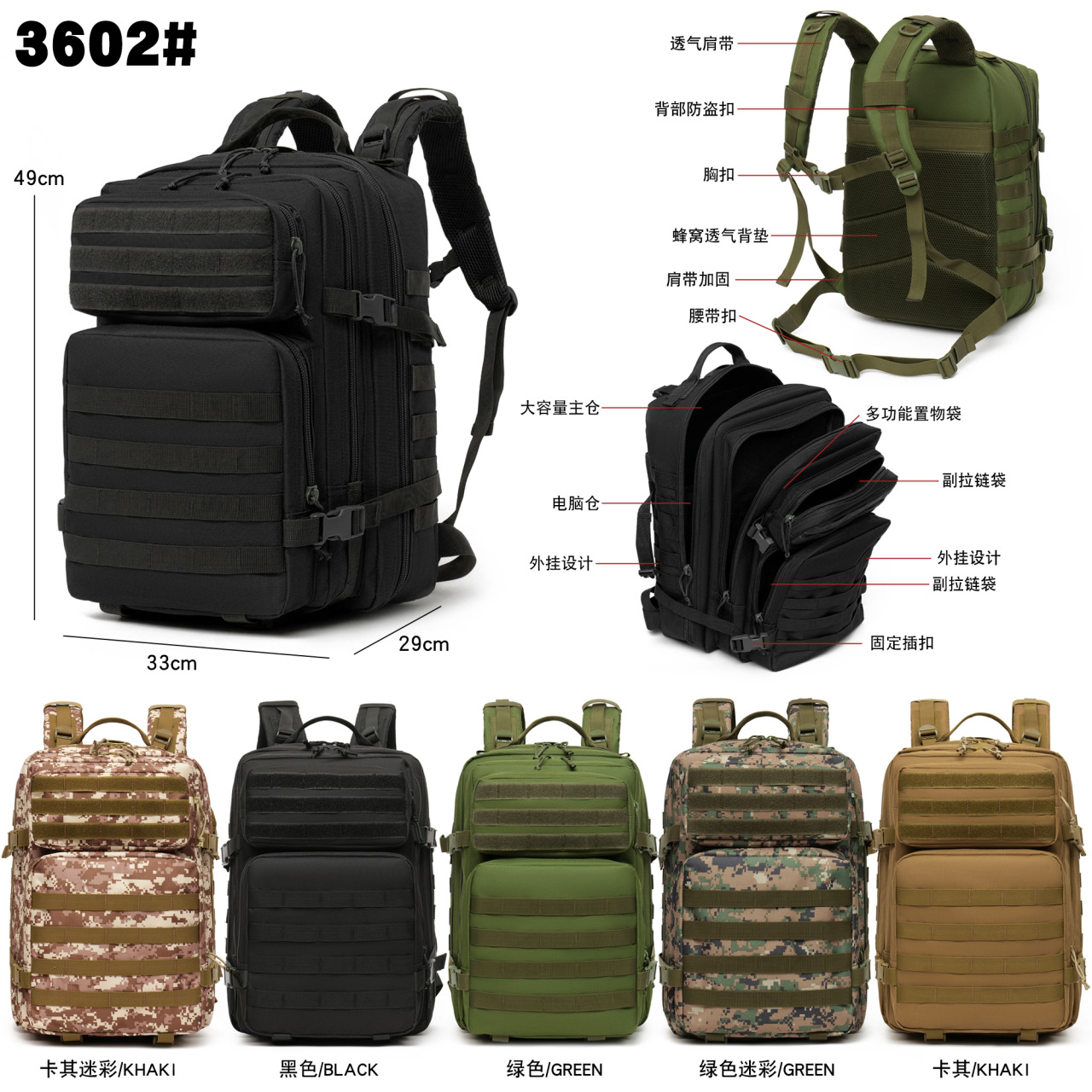 Camuflaje para hombre, montañismo, viajes de ocio, deportes, mochila táctica al aire libre de gran capacidad, mochila multifuncional 3P