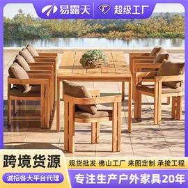 户外沙发;藤编桌椅;沙滩椅