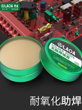 ��A���Ẹ����25/50g������������������ຸ�Ӹ��� ����������