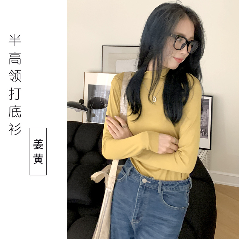 심황 하프 하이 칼라