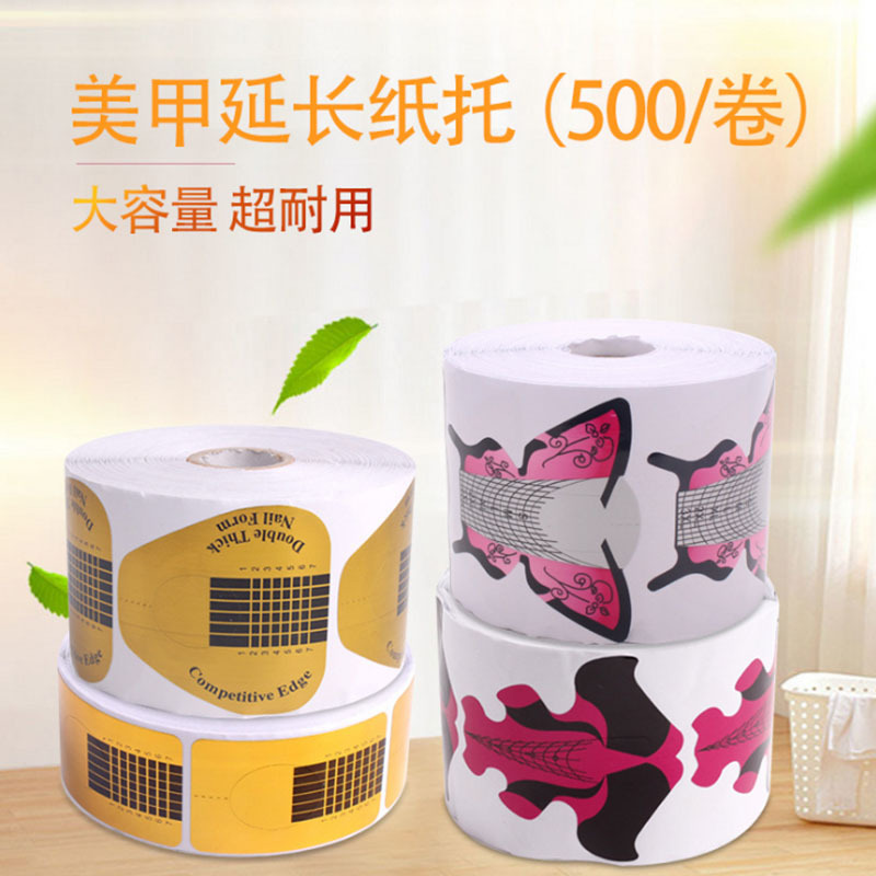 Soporte de papel de uñas transfronterizo Extensión de fototerapia francesa Herramienta de uñas Mariposa de uñas Soporte de papel rectangular de herradura 500 piezas