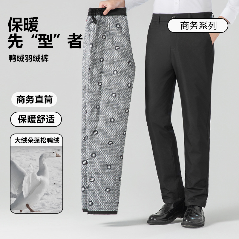 Men's Thick Down Pants 2025 Winter New Style Men's Clothing Middle-aged Business Casual Simple Comfortable Warm Straight Leg Pants