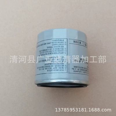 New Santana New Jetta Oil filter
