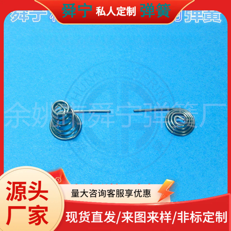 现货7号电池正负极引出脚电池弹簧 产品配件 接触触摸弹簧可生产