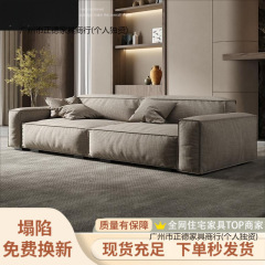 日式侘寂风棉麻布艺沙发组合客厅直排三四人位意式极简亚麻豆腐块