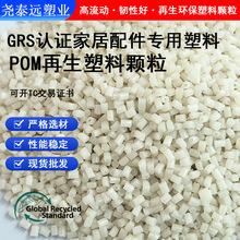 GRS�J�C�h��pom�������z�w���ۼ�ȩ�������������w����ĥ���I����