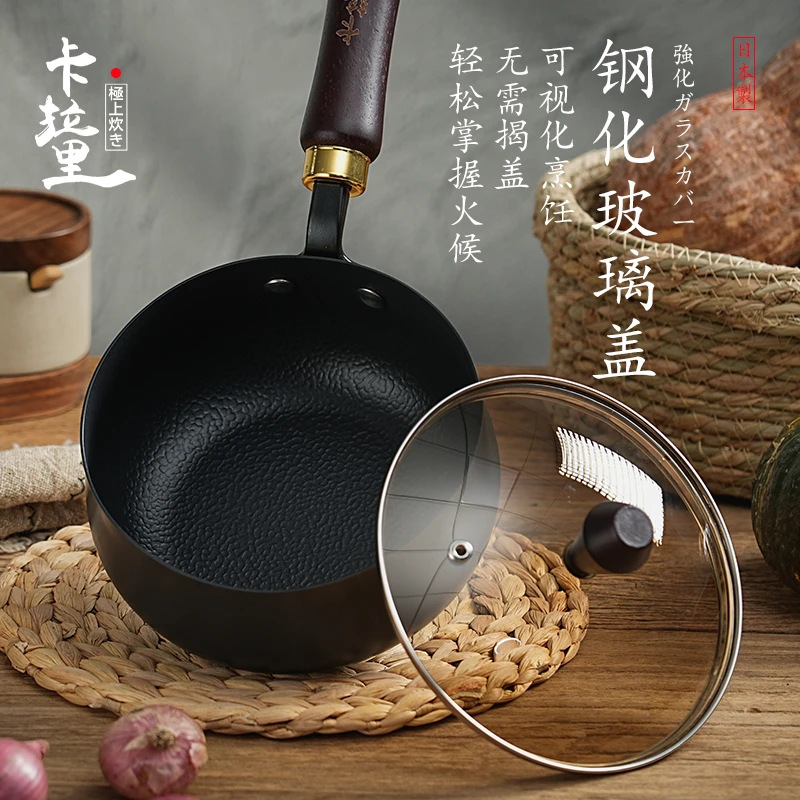 16cm 우유 냄비 (유리 뚜껑 포함) + 컬러 박스 포장