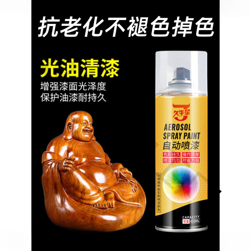 Varnish Automatic Hand Spray Paint Transparent Waterproof Brightening Varnish Furniture Wood Paint Car Metal Glazing Paint