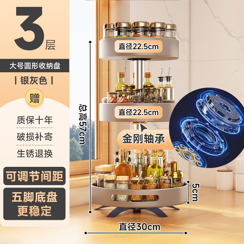 360 grados caja de condimento giratoria cocina giratoria sin perforación estante de condimento estante de cocina nuevo escritorio para el hogar