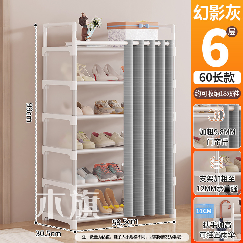 회색 커튼 6겹, 길이 59.5cm [개인판]