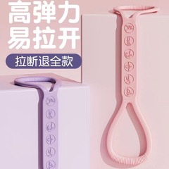 8字のラリーの八の字のシリカゲルのヨガは家庭用の弾力帯のフィットネスの器材の女性を補助します。