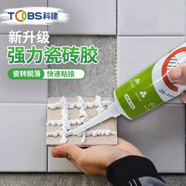 门窗密封条;防潮材料;其他橡胶制品