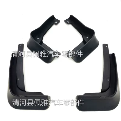 Cross-Border Dropshipping, Mudguard