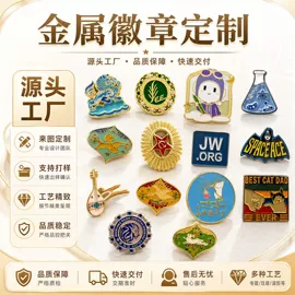 冰箱贴;徽章;化妆镜