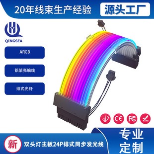 �C���޺羀̨ʽ��X�b�ARGB���l����24P�޲ʾ�ɢ���Դ��
