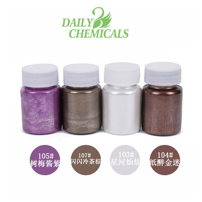12色液体眼影液半成品内料 超闪亮片亮晶晶卧蚕提亮眼影液修饰