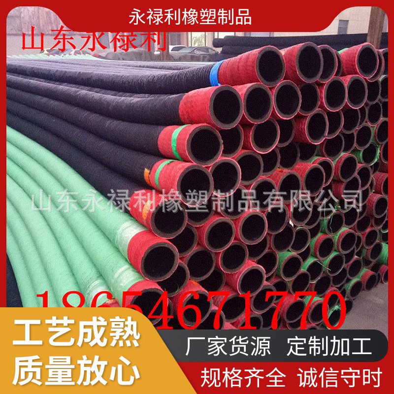 建筑工程用加厚吸砂胶管钢丝吸砂管规格齐全吸排水排泥吸砂管