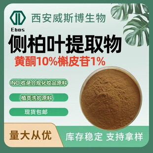 �Ȱ��~�Sͪ10%��Ƥ��1%�Ȱ��~��ȡ��ȫˮ��ϴ�o���ЂȰ��~�Sͪ50%