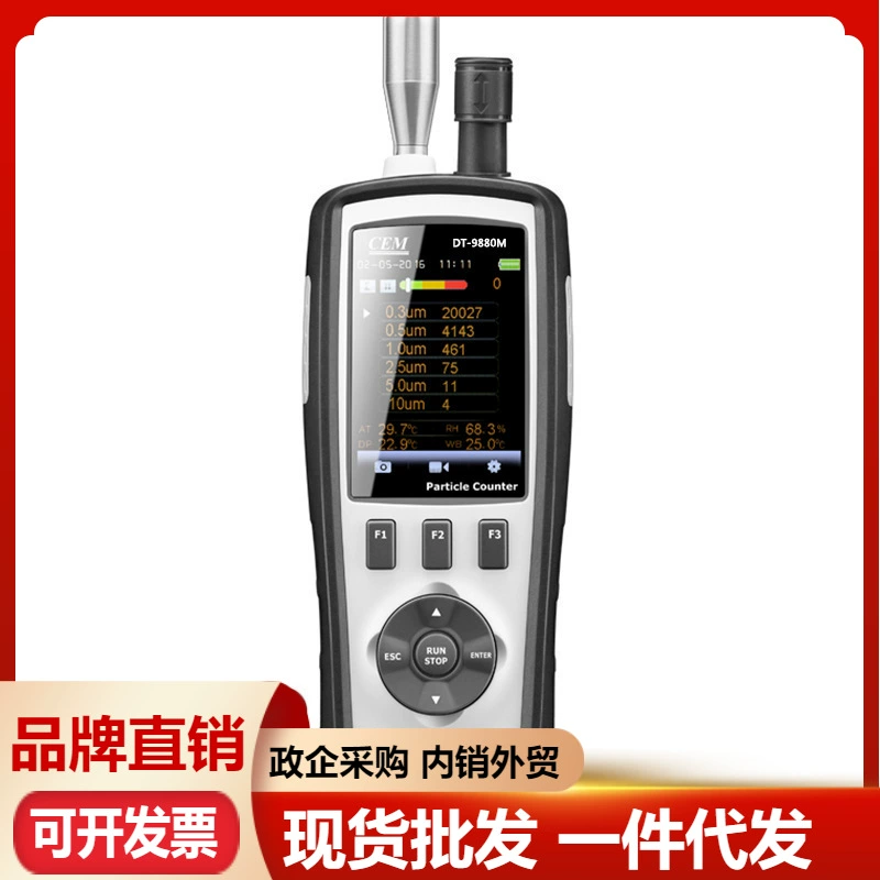 CEM Xichang DT-9880M счетчик частиц качественный детектор качества воздуха для взвешивания пыли и твердых частиц
