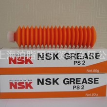 ���lԭ�b��Ʒ�ձ�NSKPS2�߾����S���NƬ�Cֱ����܉����֬�ߜط���