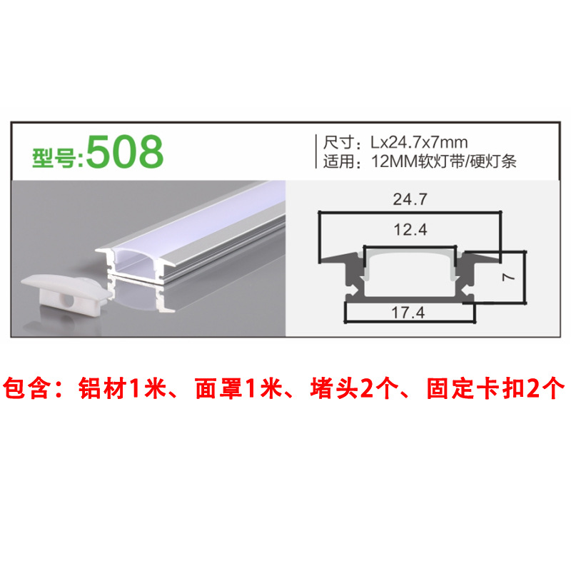 LED tira de luz de aluminio ranura de techo incrustado brillante oculto perfil incrustado lámpara lineal decoración del hogar Oficina lineal Shell