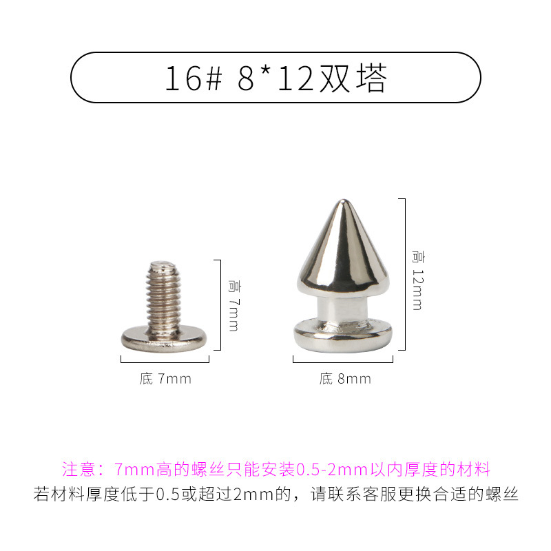 [Venta directa de fábrica] especificaciones de remache de aleación de zinc remache puntiagudo punky completo DIY clavo decorativo hecho a mano