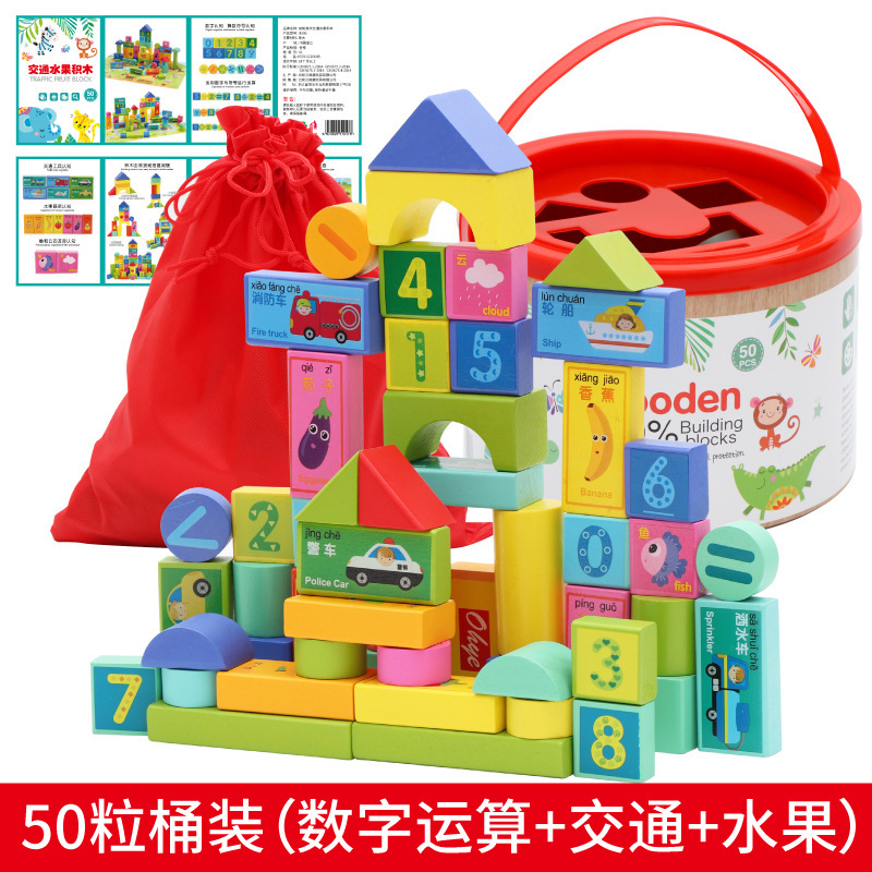 Weiweihu rompecabezas bloques de construcción cubo de arce 50 ~ 100 piezas de letras apiladas con bloques de construcción, juguetes de educación temprana para niños ecológicos